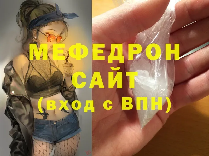 МЯУ-МЯУ мяу мяу  Ясногорск 